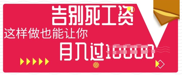 今日头条+AI，告别死工资，这样做也能让你月入过W-复盘人